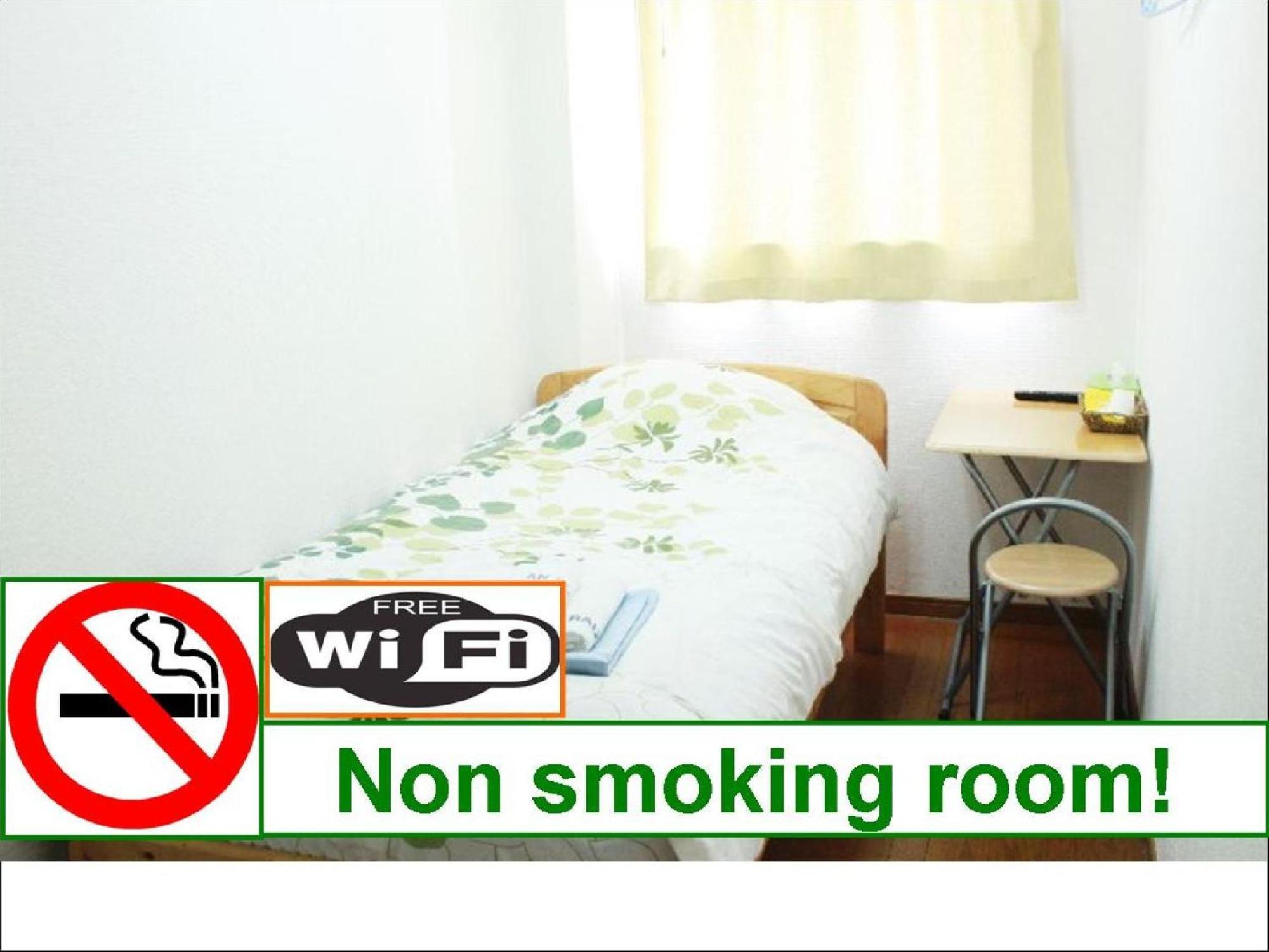 Hotel Raizan South Osaka Pokój zdjęcie