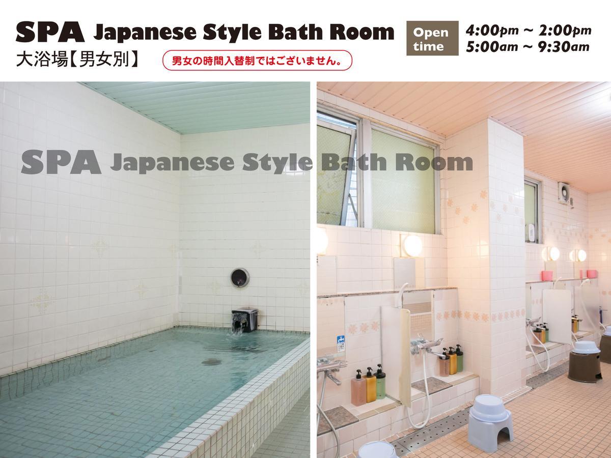 Hotel Raizan South Osaka Zewnętrze zdjęcie