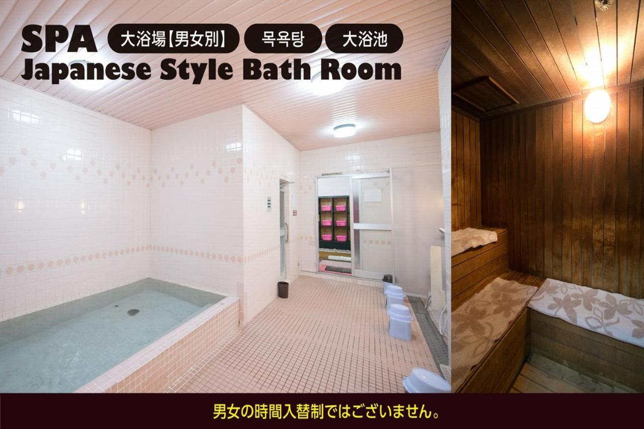 Hotel Raizan South Osaka Zewnętrze zdjęcie