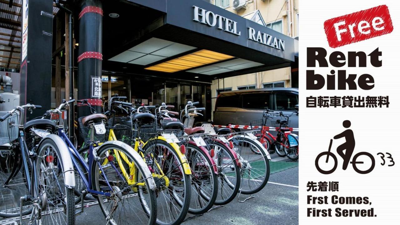 Hotel Raizan South Osaka Zewnętrze zdjęcie