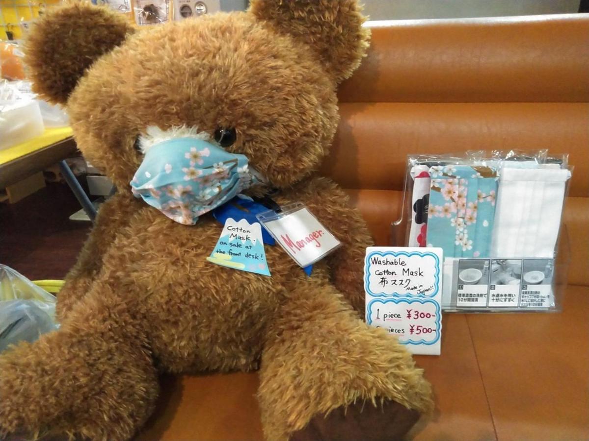 Hotel Raizan South Osaka Zewnętrze zdjęcie